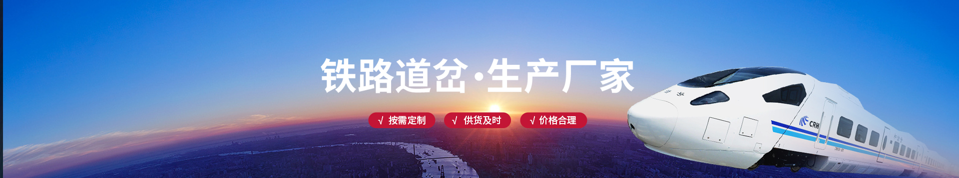 公司简介
